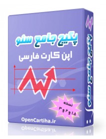 افزونه پکیج جامع سئو اپن کارت فارسی