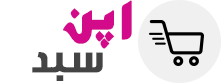 فروشگاه محصولات تجاری اپن سبد
